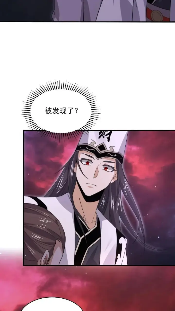 《开局直播地府：这直播间谁敢上啊》第185话 优秀能带进棺材里！图18