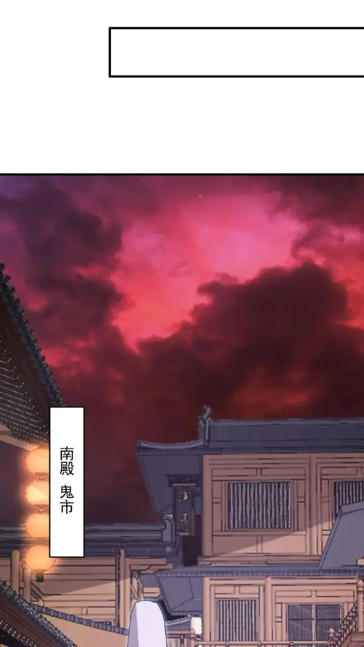 《开局直播地府：这直播间谁敢上啊》第185话 优秀能带进棺材里！图32