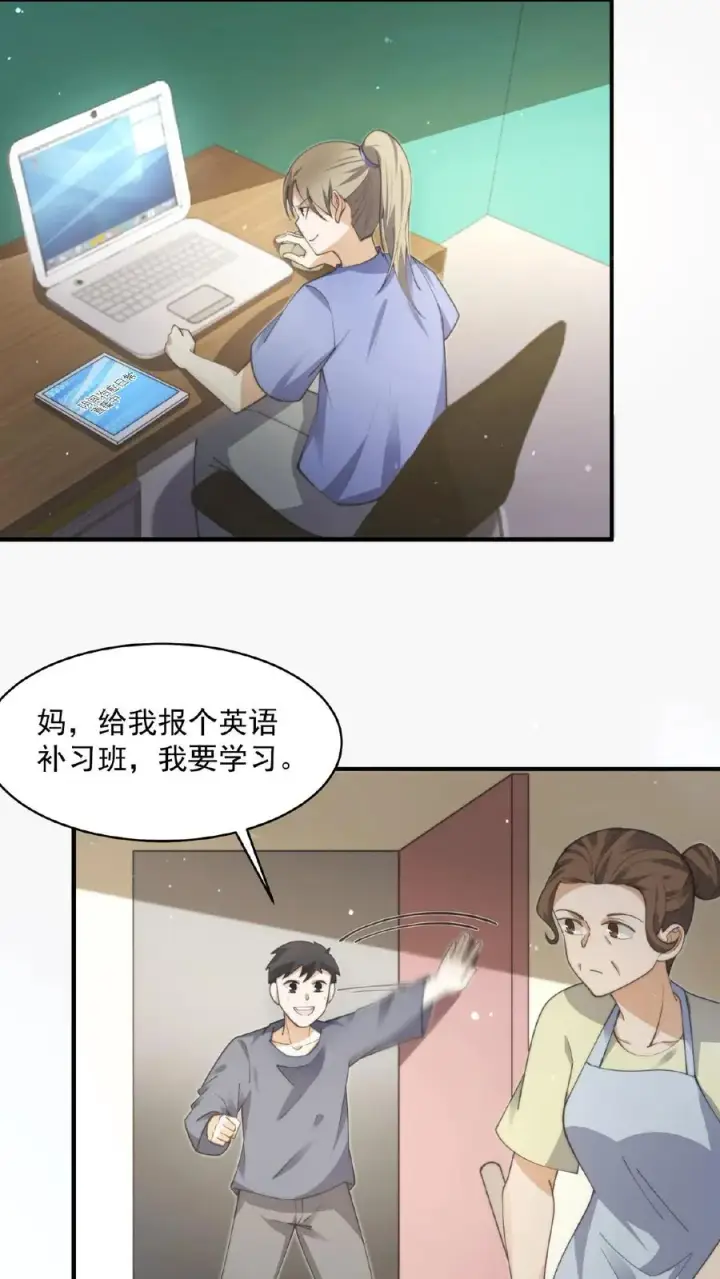 《开局直播地府：这直播间谁敢上啊》第185话 优秀能带进棺材里！图4
