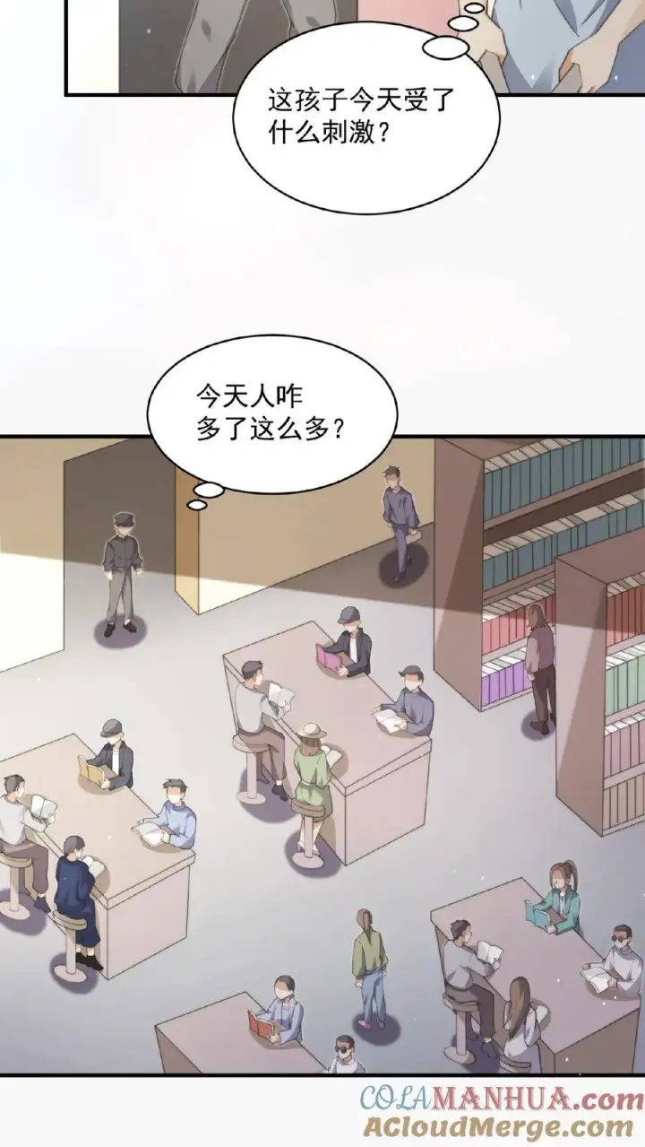 《开局直播地府：这直播间谁敢上啊》第185话 优秀能带进棺材里！图5