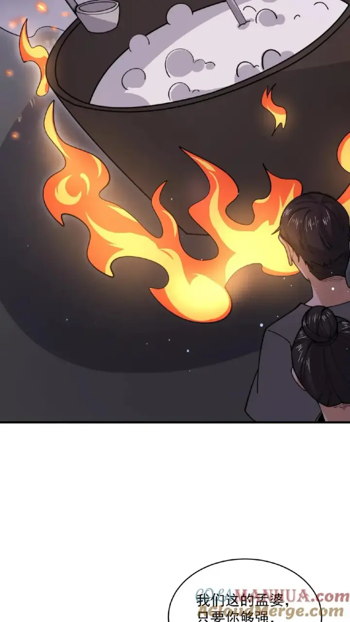 《开局直播地府：这直播间谁敢上啊》第185话 优秀能带进棺材里！图9