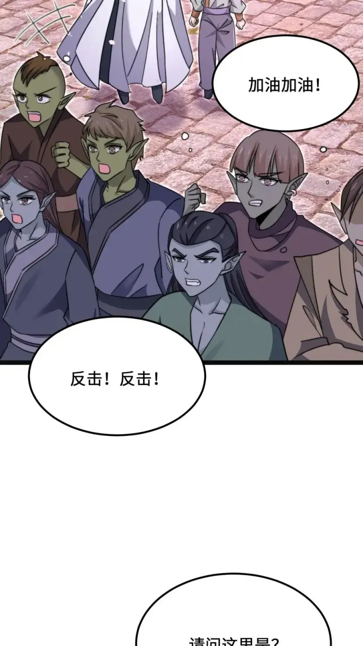 《开局直播地府：这直播间谁敢上啊》第186话 南殿鬼市的营销模式图28
