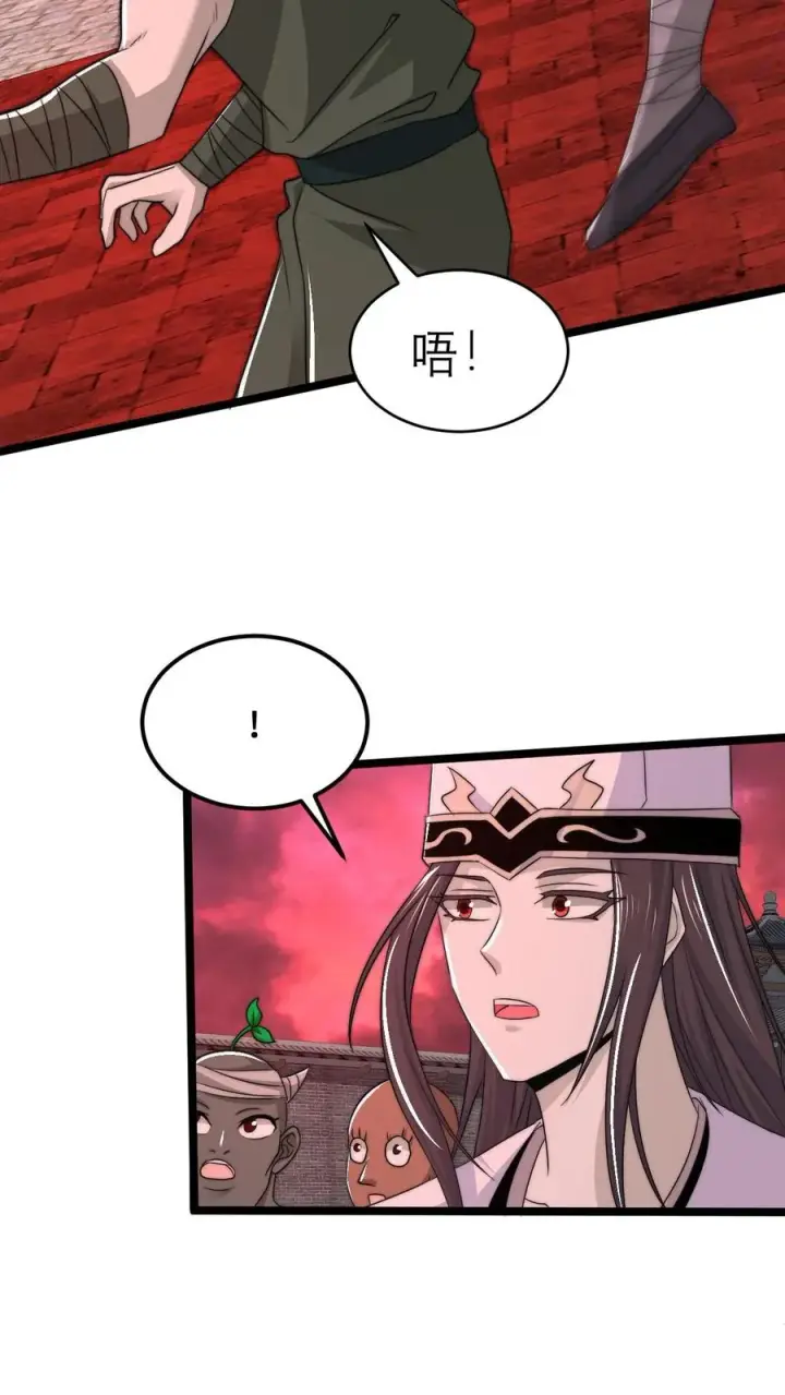 《开局直播地府：这直播间谁敢上啊》第187话 鬼市竞技！图22