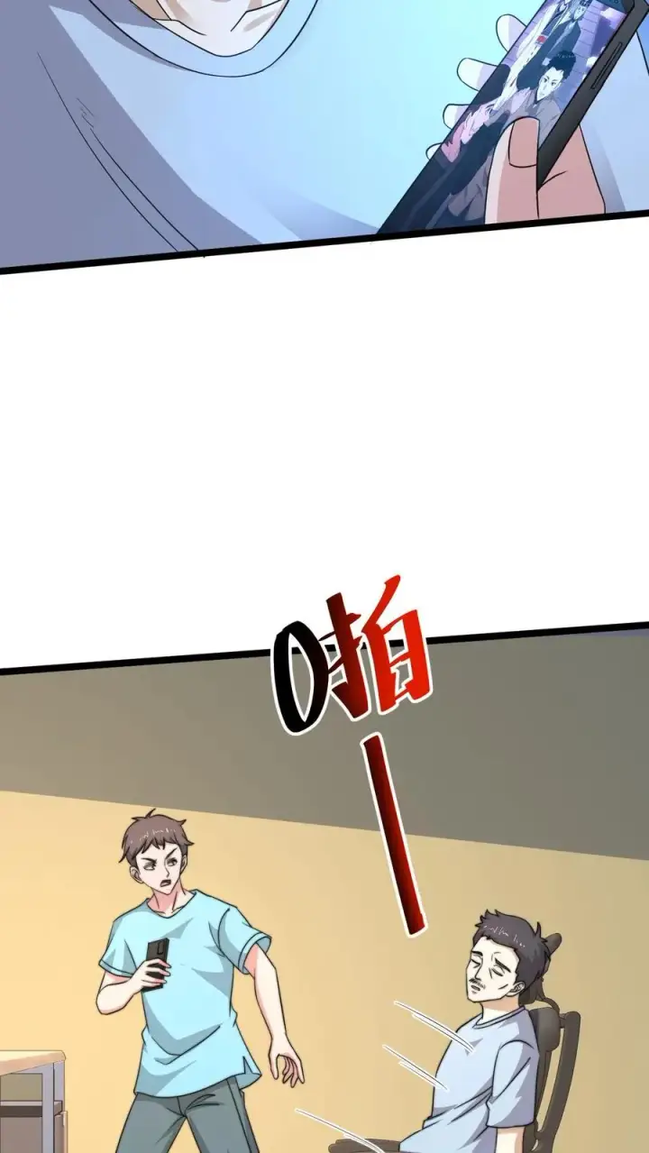 《开局直播地府：这直播间谁敢上啊》第188话 中二老年人的复苏图18