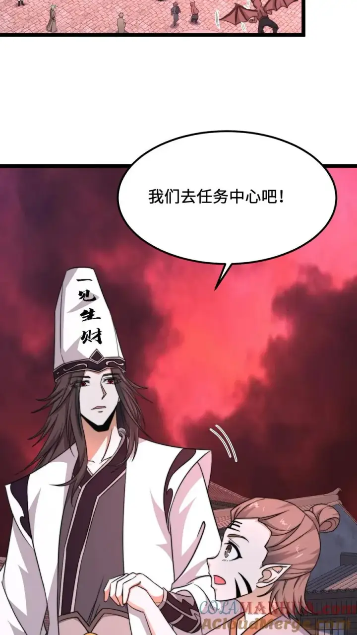《开局直播地府：这直播间谁敢上啊》第188话 中二老年人的复苏图35