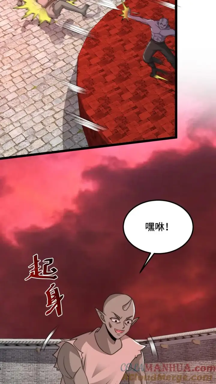 《开局直播地府：这直播间谁敢上啊》第188话 中二老年人的复苏图5