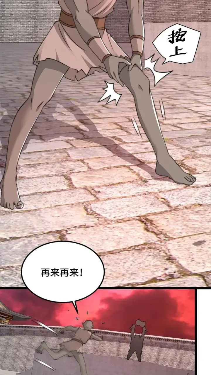 《开局直播地府：这直播间谁敢上啊》第188话 中二老年人的复苏图6