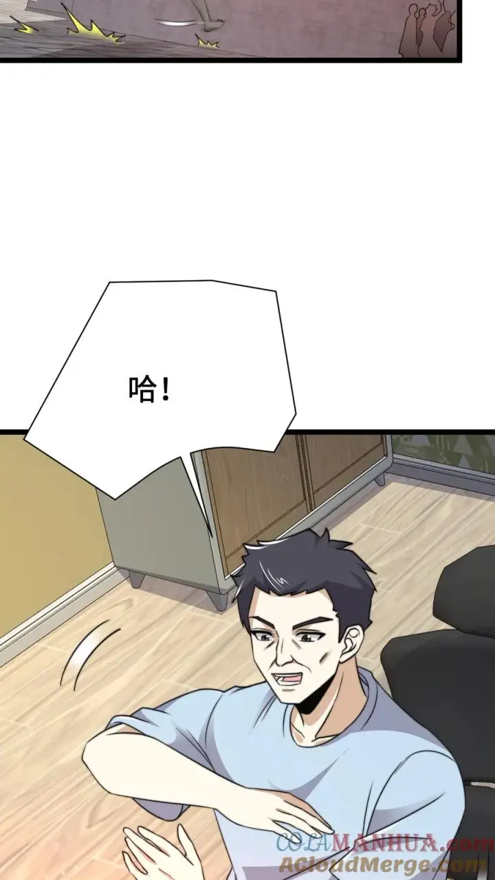 《开局直播地府：这直播间谁敢上啊》第188话 中二老年人的复苏图7