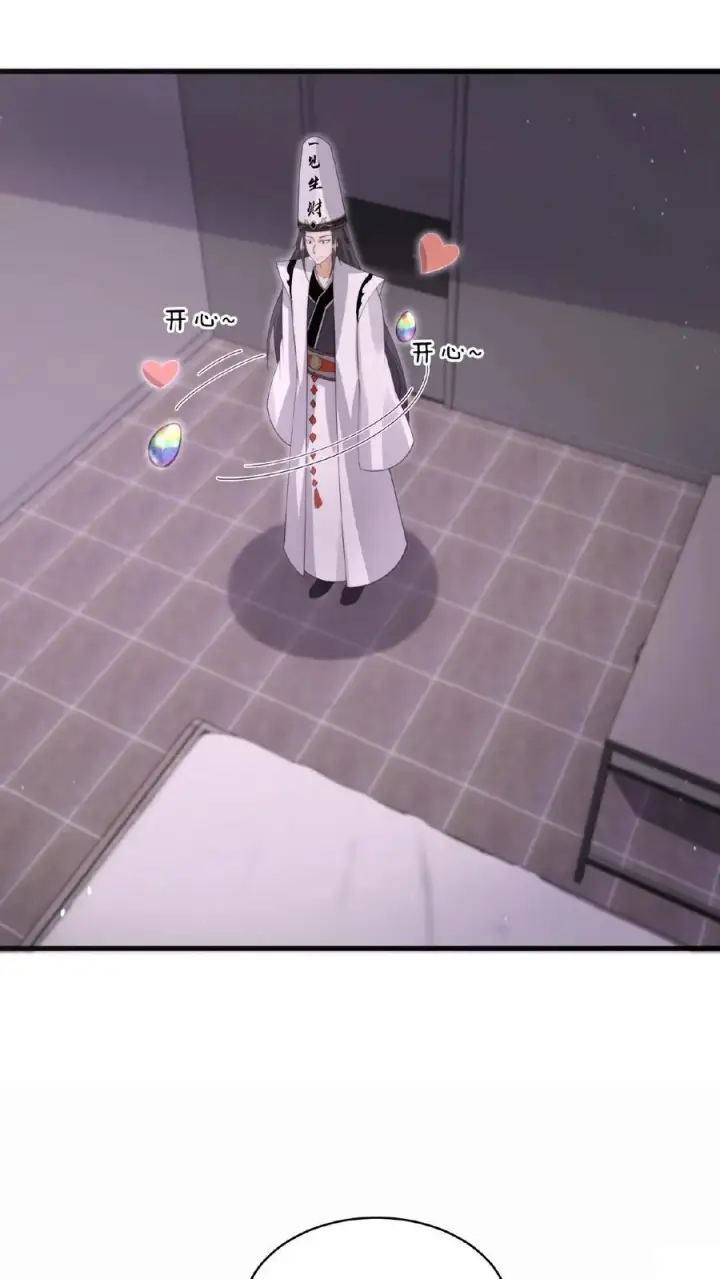 《开局直播地府：这直播间谁敢上啊》第190话 骨刀！图12