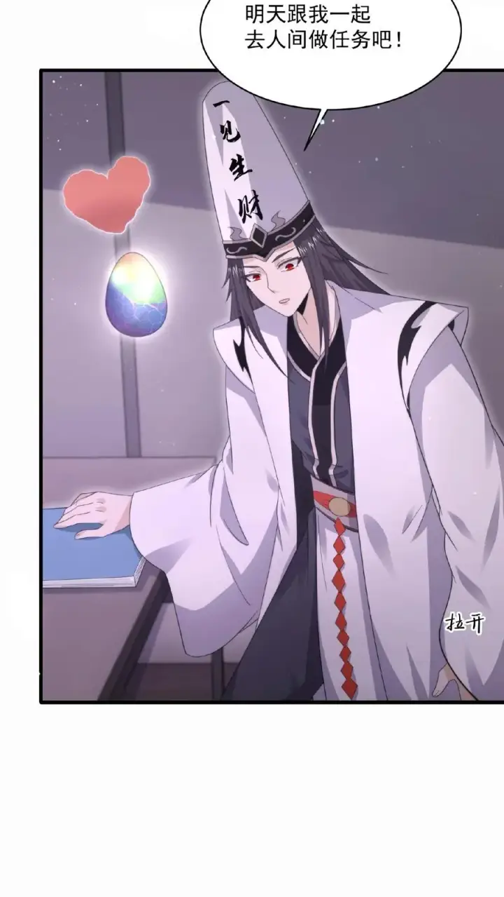 《开局直播地府：这直播间谁敢上啊》第190话 骨刀！图14