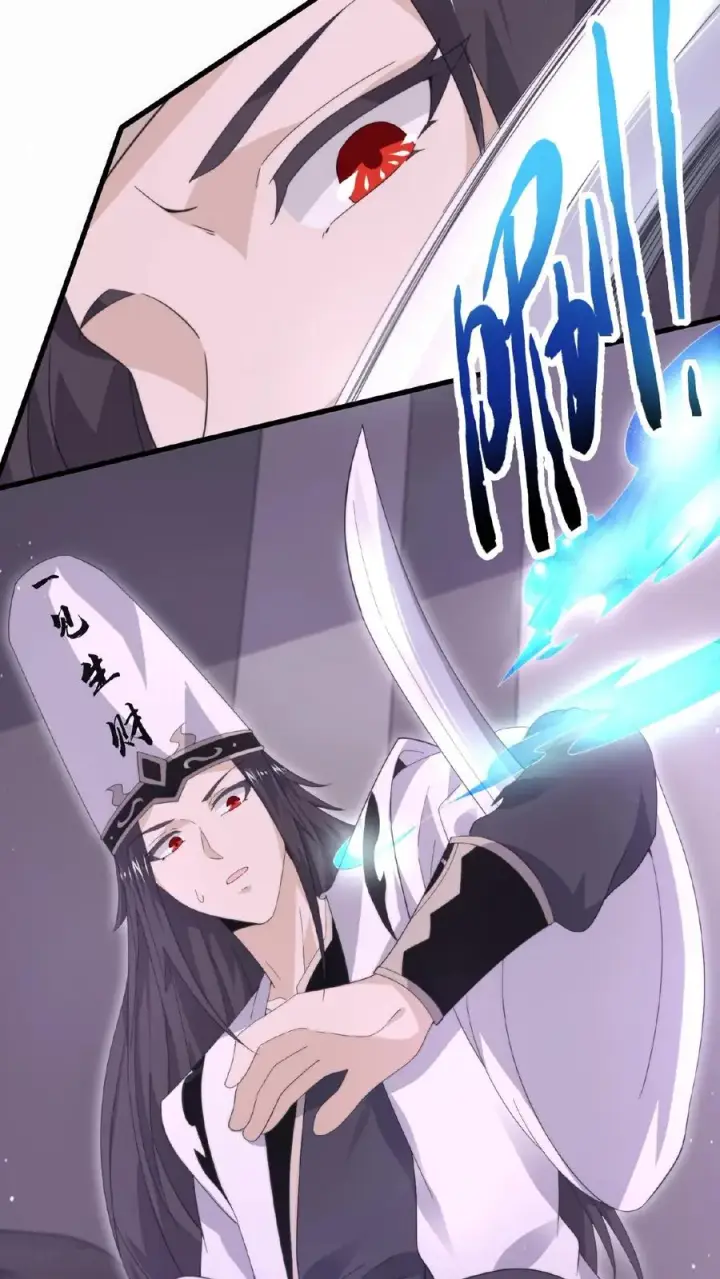 《开局直播地府：这直播间谁敢上啊》第190话 骨刀！图20