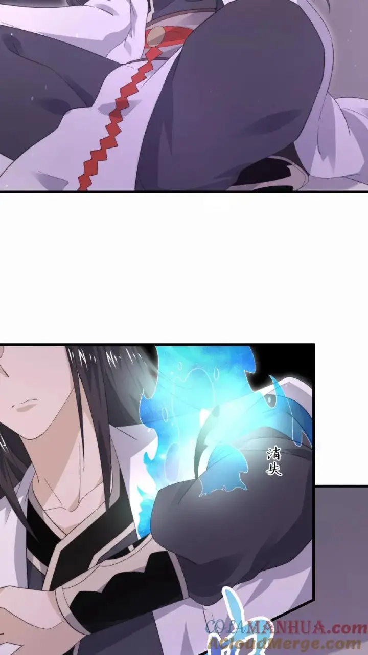 《开局直播地府：这直播间谁敢上啊》第190话 骨刀！图21