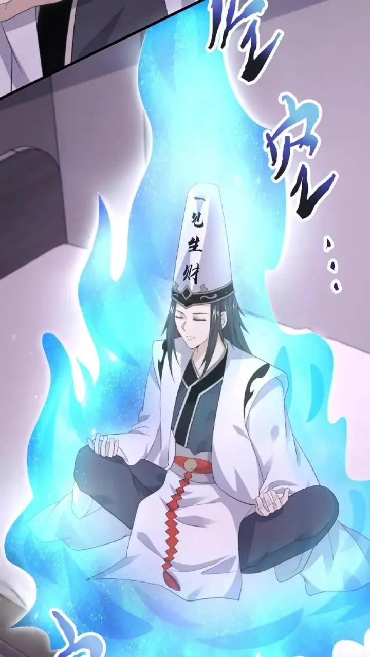 《开局直播地府：这直播间谁敢上啊》第190话 骨刀！图22