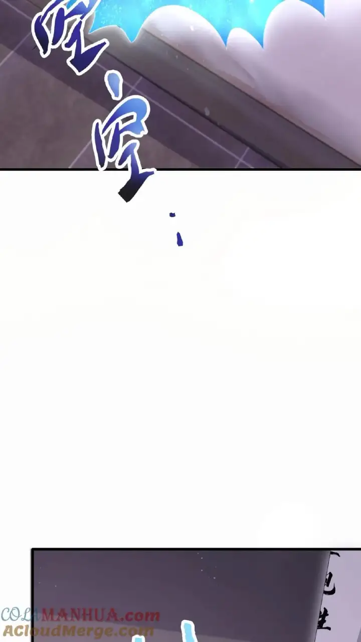 《开局直播地府：这直播间谁敢上啊》第190话 骨刀！图23