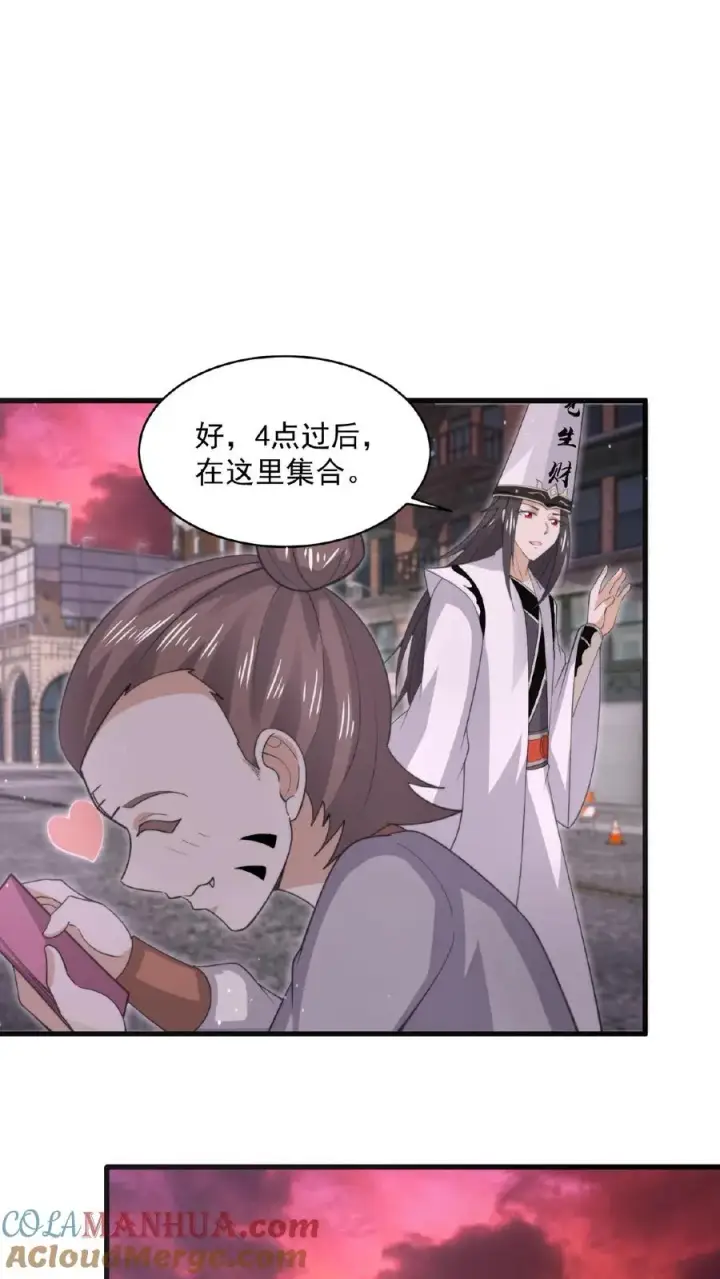 《开局直播地府：这直播间谁敢上啊》第190话 骨刀！图9