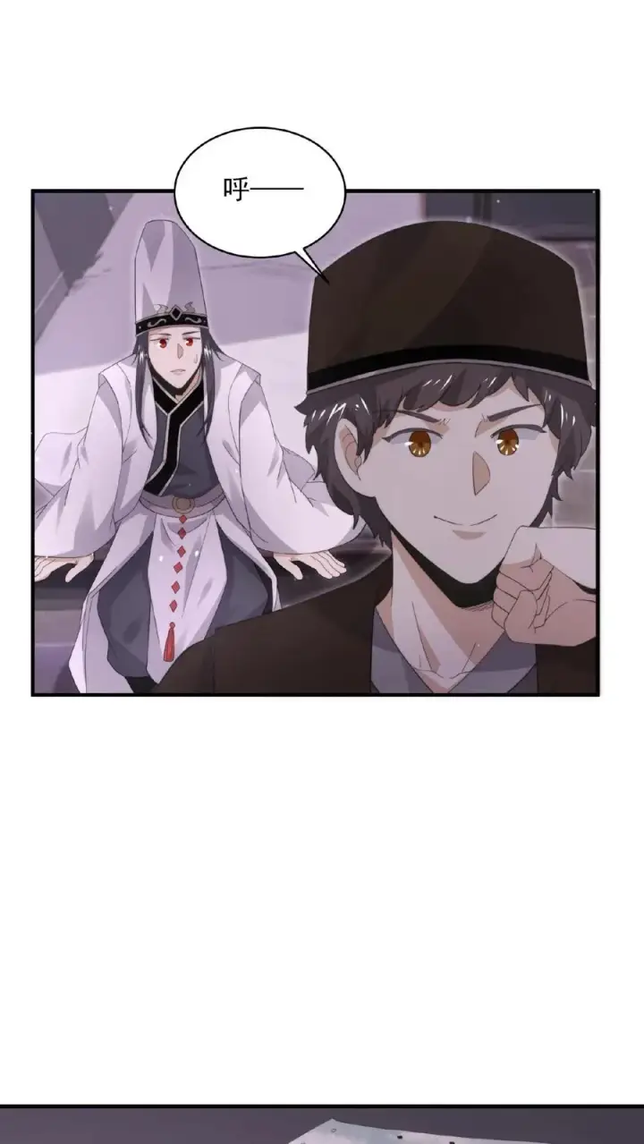 《开局直播地府：这直播间谁敢上啊》第191话 居然不带我们？！图28