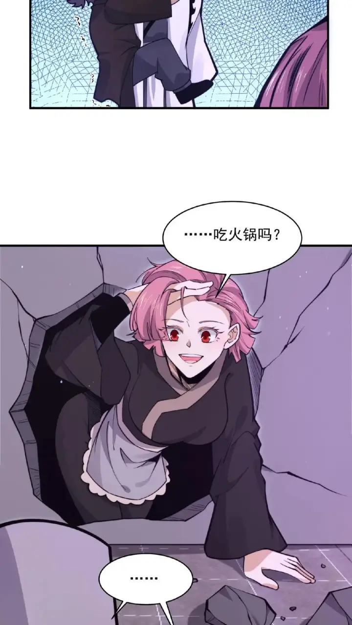 《开局直播地府：这直播间谁敢上啊》第192话 别砸我宿舍，赔不起！图10