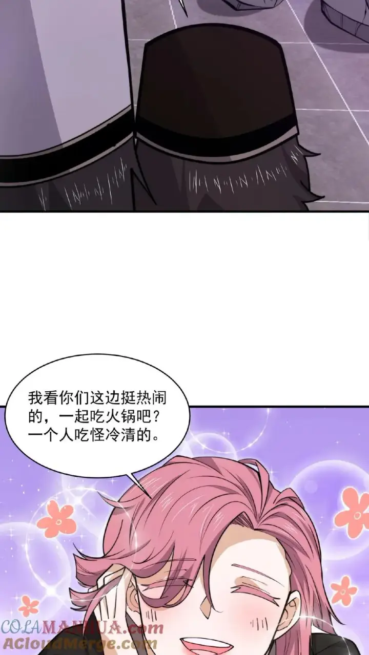 《开局直播地府：这直播间谁敢上啊》第192话 别砸我宿舍，赔不起！图11