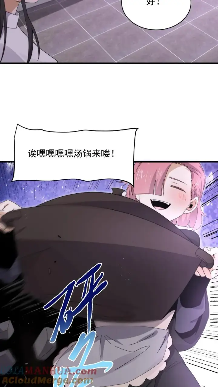 《开局直播地府：这直播间谁敢上啊》第192话 别砸我宿舍，赔不起！图13