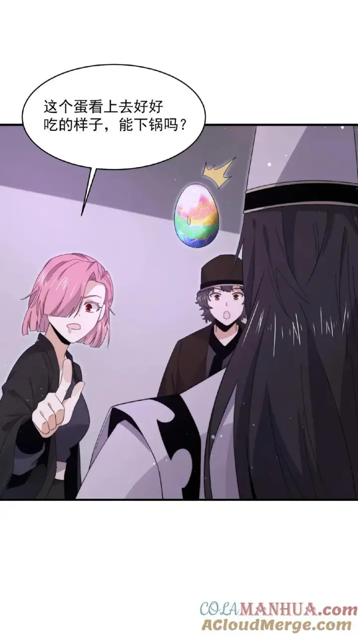 《开局直播地府：这直播间谁敢上啊》第192话 别砸我宿舍，赔不起！图17