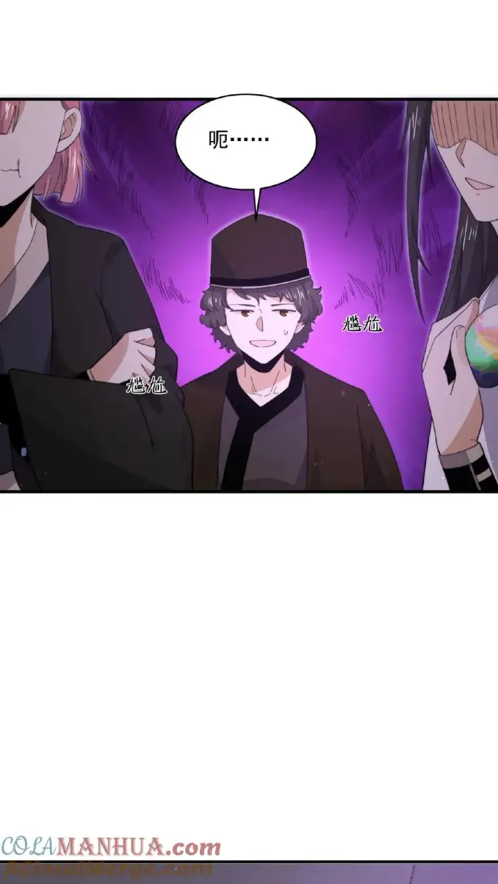 《开局直播地府：这直播间谁敢上啊》第192话 别砸我宿舍，赔不起！图19