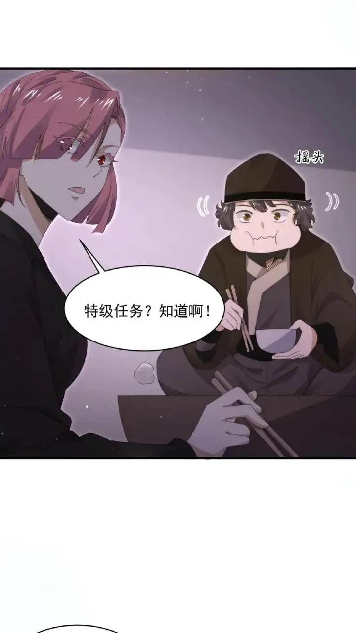 《开局直播地府：这直播间谁敢上啊》第192话 别砸我宿舍，赔不起！图24