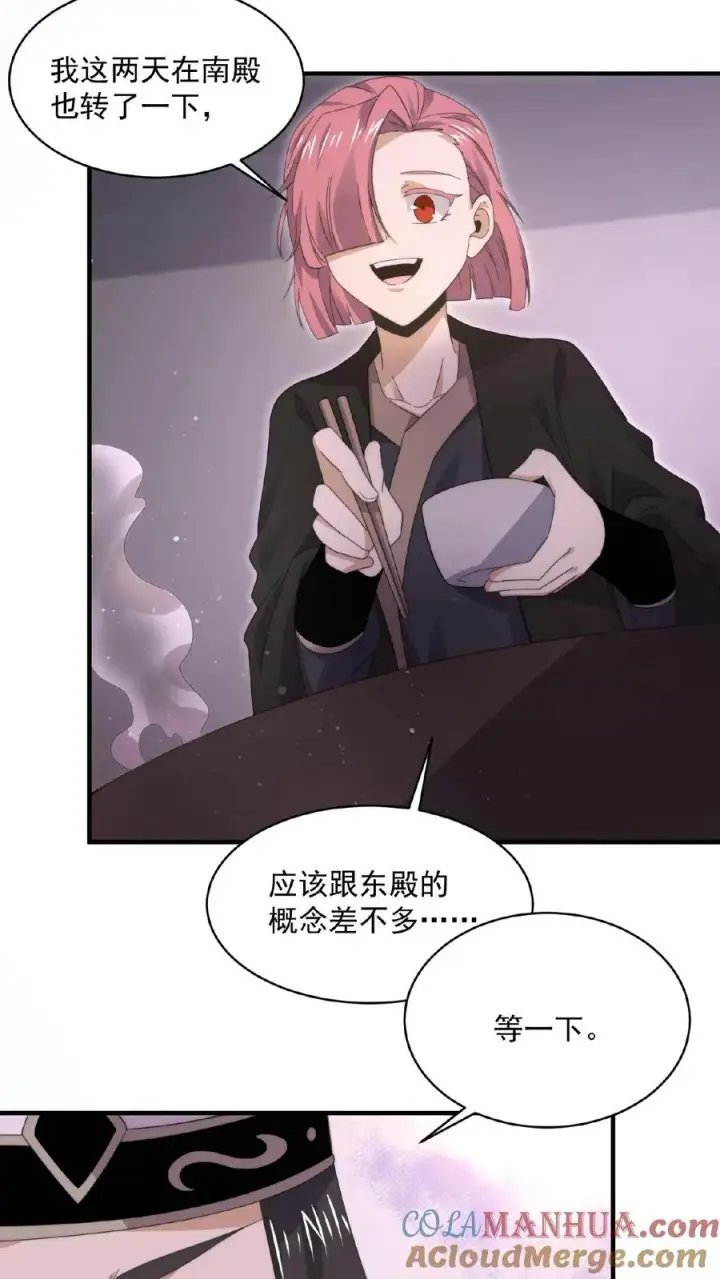 《开局直播地府：这直播间谁敢上啊》第192话 别砸我宿舍，赔不起！图25