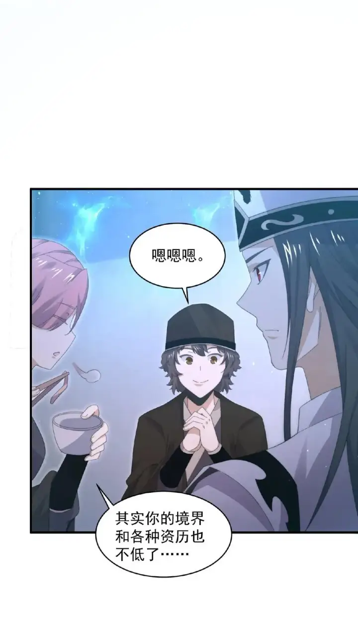 《开局直播地府：这直播间谁敢上啊》第192话 别砸我宿舍，赔不起！图28