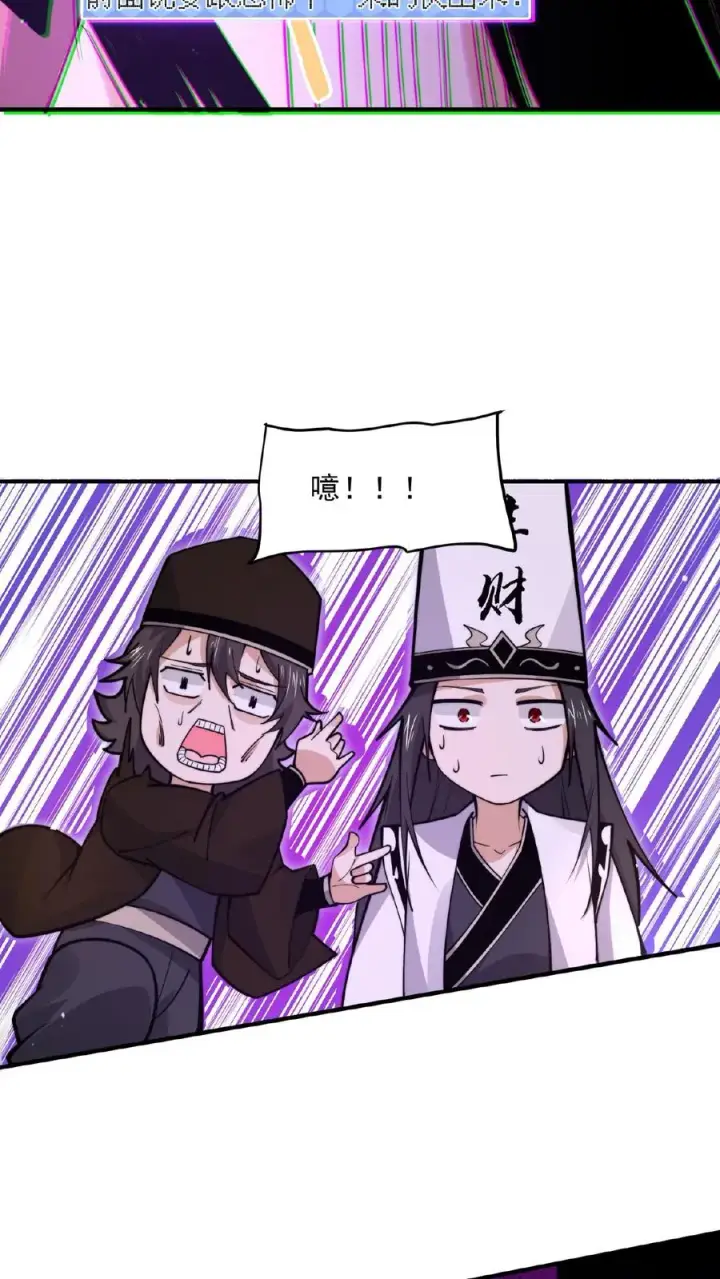 《开局直播地府：这直播间谁敢上啊》第192话 别砸我宿舍，赔不起！图8
