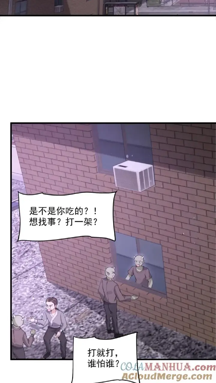 《开局直播地府：这直播间谁敢上啊》第193话 一起烧烤吧！图11