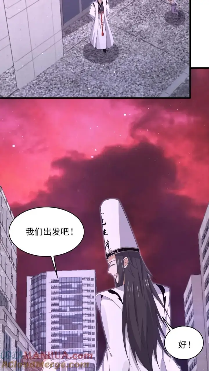 《开局直播地府：这直播间谁敢上啊》第193话 一起烧烤吧！图15