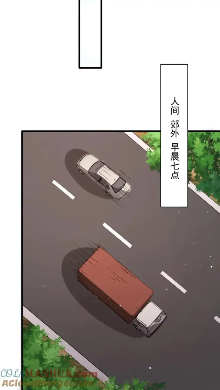 《开局直播地府：这直播间谁敢上啊》第193话 一起烧烤吧！图17