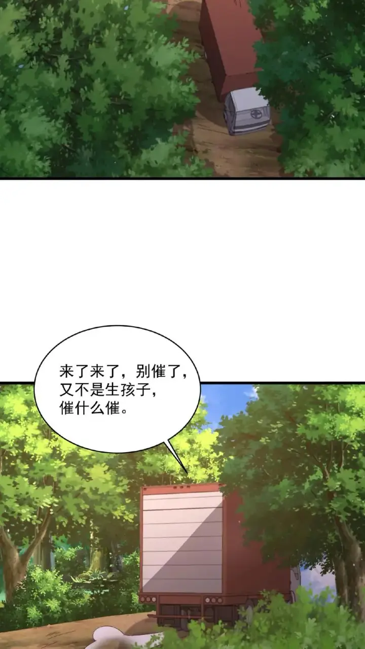 《开局直播地府：这直播间谁敢上啊》第193话 一起烧烤吧！图20
