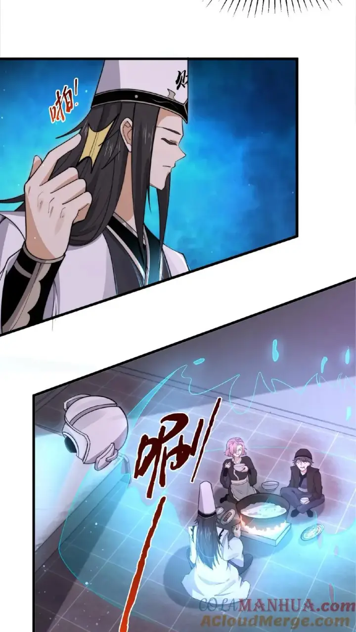 《开局直播地府：这直播间谁敢上啊》第193话 一起烧烤吧！图5