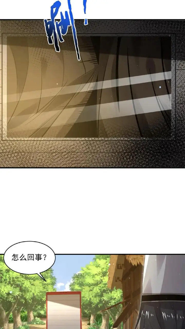 《开局直播地府：这直播间谁敢上啊》第194话 惊！直播拐卖图14