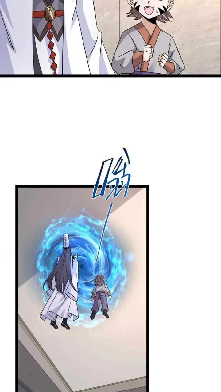 《开局直播地府：这直播间谁敢上啊》第195话 呵，我截图了图28