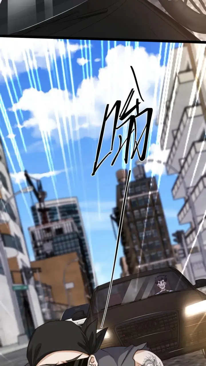 《开局直播地府：这直播间谁敢上啊》第195话 呵，我截图了图6