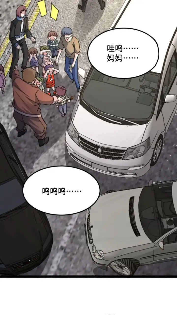 《开局直播地府：这直播间谁敢上啊》第196话 出动！图12