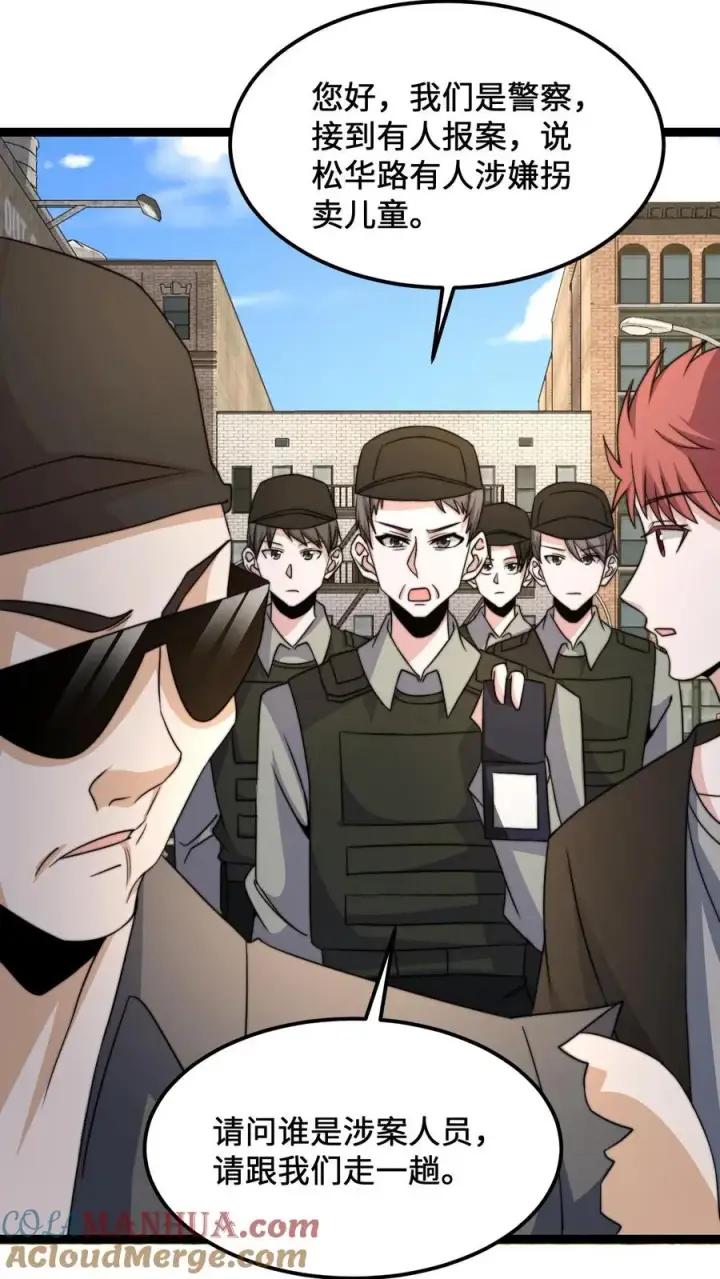 《开局直播地府：这直播间谁敢上啊》第196话 出动！图13