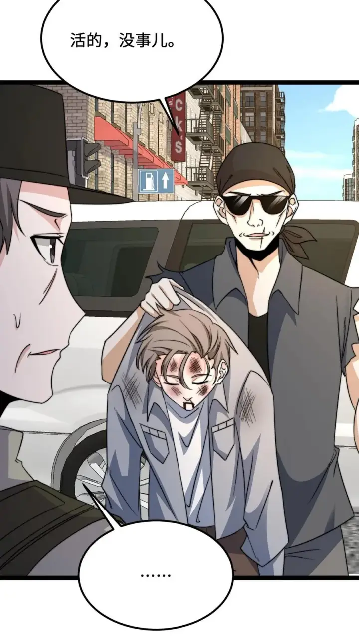 《开局直播地府：这直播间谁敢上啊》第196话 出动！图18
