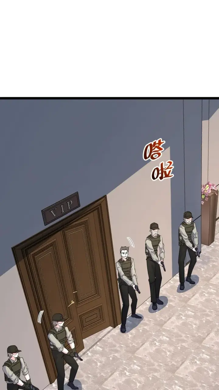 《开局直播地府：这直播间谁敢上啊》第196话 出动！图2
