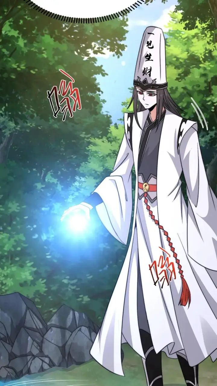 《开局直播地府：这直播间谁敢上啊》第196话 出动！图24