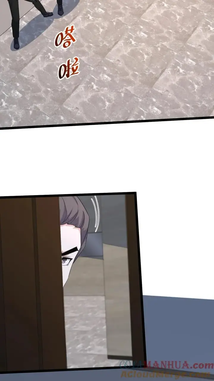 《开局直播地府：这直播间谁敢上啊》第196话 出动！图3