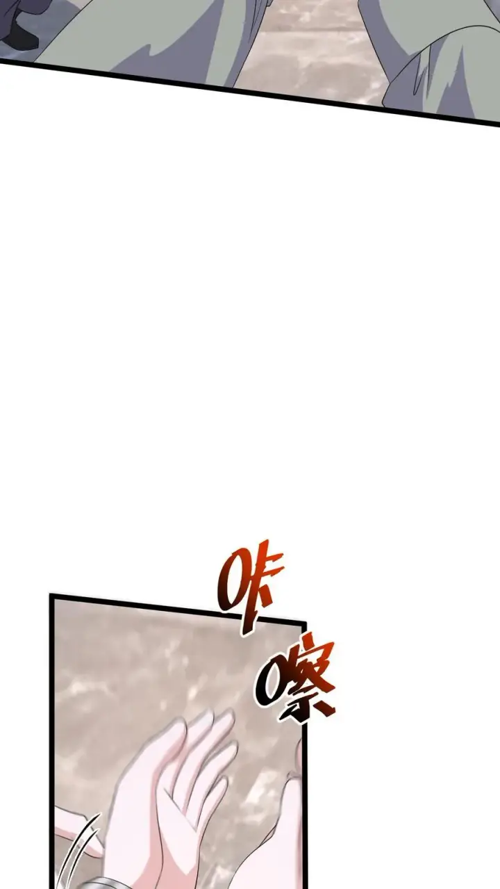 《开局直播地府：这直播间谁敢上啊》第196话 出动！图8