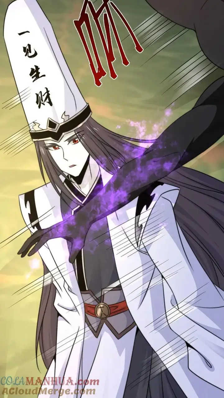 《开局直播地府：这直播间谁敢上啊》第197话 来了！特殊任务图15