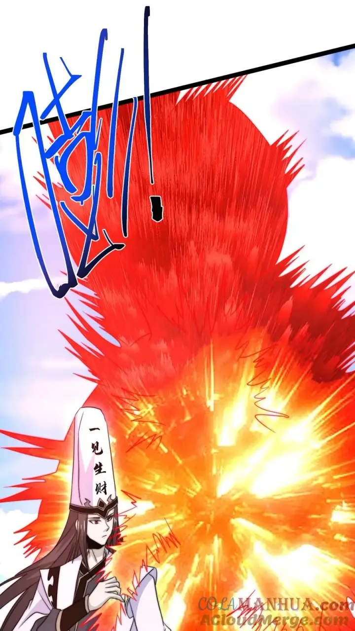 《开局直播地府：这直播间谁敢上啊》第197话 来了！特殊任务图17