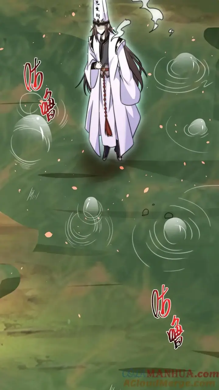 《开局直播地府：这直播间谁敢上啊》第197话 来了！特殊任务图19