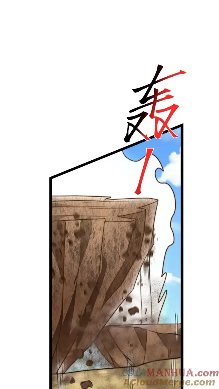 《开局直播地府：这直播间谁敢上啊》第197话 来了！特殊任务图23
