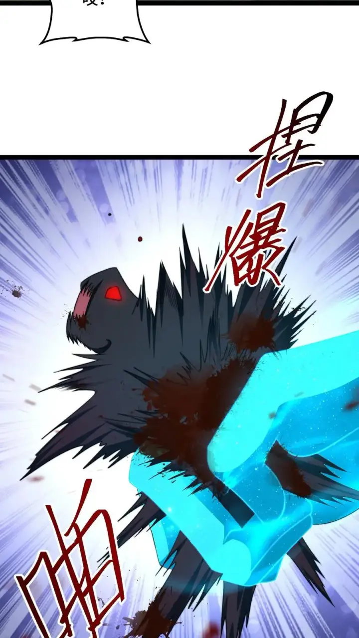 《开局直播地府：这直播间谁敢上啊》第197话 来了！特殊任务图34