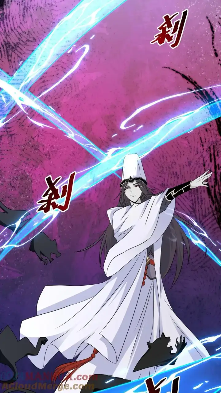 《开局直播地府：这直播间谁敢上啊》第197话 来了！特殊任务图7